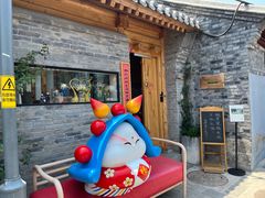 -创艺无限·赵春香微妙艺术馆