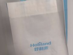 -好利来(四季青店)