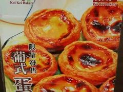 -钜记手信(兴华楼店)