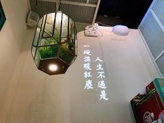 -潮粥荟·潮汕砂锅粥(朝阳大悦城店)