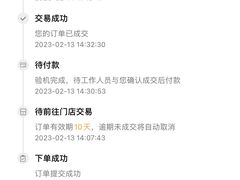 -爱回收(光启城店)
