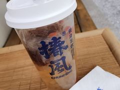 -椿风·养身茶饮(吉大店)