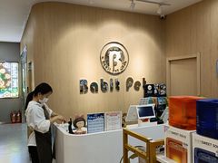 -BABIT巴比特宠物(MOMOPARK店)