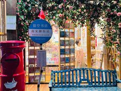 -猫的天空之城概念书店(杭州南宋御街店)