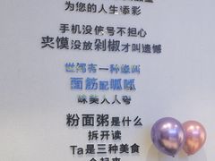 -香探花·擀面皮肉夹馍(北苑店)
