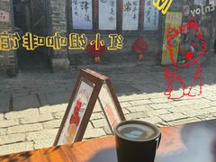 -红小姐咖啡馆(西津渡店)