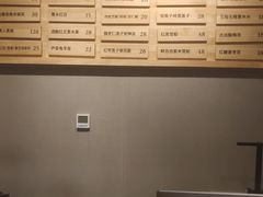 -炖物24章·顺时轻养茶(杭州保利时光里店)