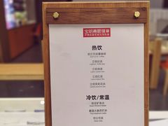 -宝明斋眼镜(大观园店)