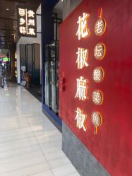 -欧扬医疗美容