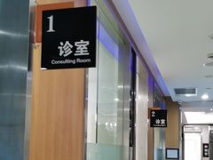 -雅悦齿科(顾村公园店)