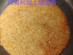 -吃饭皇帝大(解放西路店)