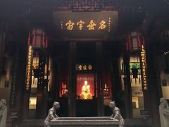 -成都武侯祠博物馆