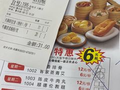 -天鲜阁·海鲜粤菜·33年老字号(石槎白云站店)