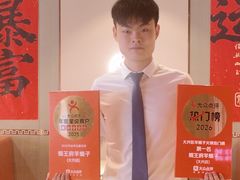 -蝎王府羊蝎子(西直门店)