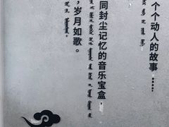 -内蒙古将军衙署博物院
