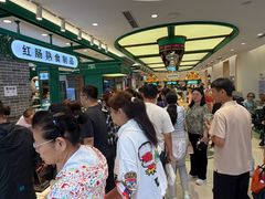 -老鼎丰(靖宇街总店)