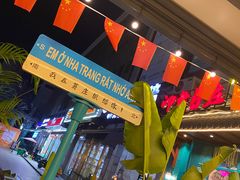 -印象芽庄越式餐厅(东兴店)