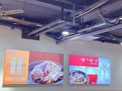 -达道武仔牛肉店(广达路店)