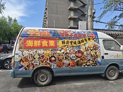 -行运海鲜食集(北京首店)