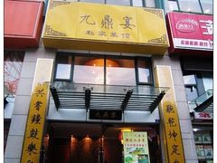 -金陵一哥龙虾(水木秦淮店)