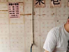 -荣巷小馄饨(荣巷店)