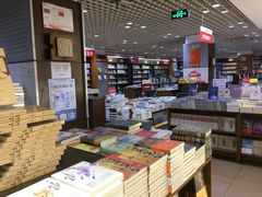 -新华书店(解放路店)