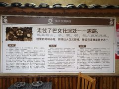 -张关合渣(航空大道店)