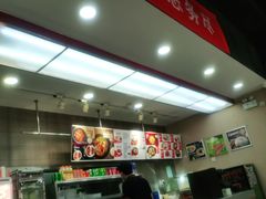 -田老师红烧肉(梧桐苑店)