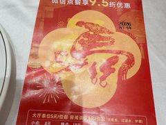 -金满楼(天河中路店)