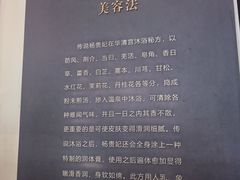 -华清宫景区