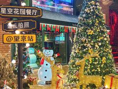 -1819餐厅·团队聚餐·烤串·精酿