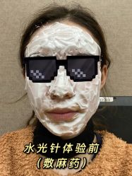 体验前-JS医疗美容