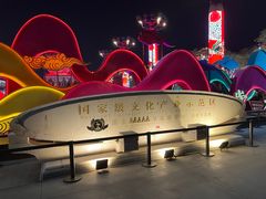 -大唐不夜城