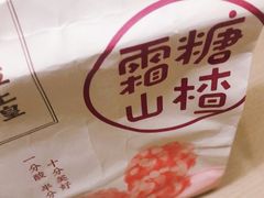 -粒上皇(上海瞿溪路店)