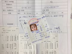 -天津大学爱尔眼科医院(天津总院)