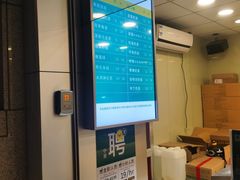 -1点点(南塘金茂府店)