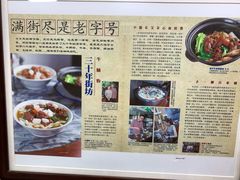 -珍珍小食店(西华路店)