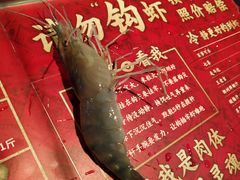 -钳真多钓虾馆·小龙虾海鲜烧烤(九六广场店)