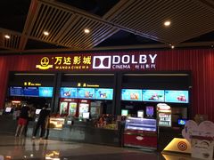 -万达影城(闵行颛桥万达广场杜比影院店)