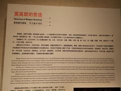 -敦煌市博物馆