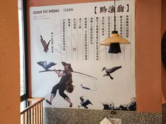 -黔渔翁豆花渎鱼(喷水池店)