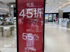 -DFS迪斐世(澳门新濠天地店)