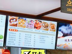 -冰泉豆浆馆(白云山总店)