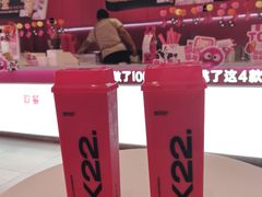 -K22.酸奶草莓(烟台芝罘店)