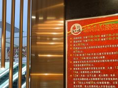 -汉金城海鲜烤肉自助百汇(威海威高广场店)