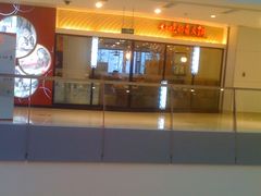 IMG_4021-新辣道鱼火锅(领展购物广场·中关村店)