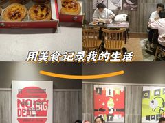 -肯德基(东安路站店)