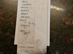 -東海海鲜酒家(中信广场店)