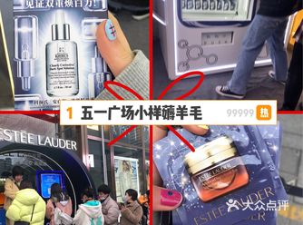 和小姐妹本来准备去墨茉点心局买吃的，然后经过了三个小