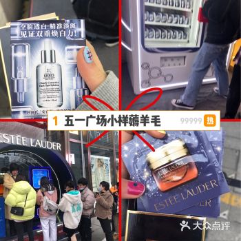 和小姐妹本来准备去墨茉点心局买吃的，然后经过了三个小